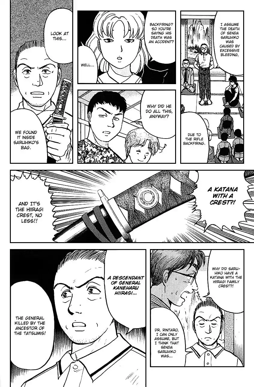 Kindaichi Shounen no Jikenbo Chapter 88 6